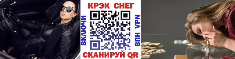 МЕТАМФЕТАМИН Новочеркасск