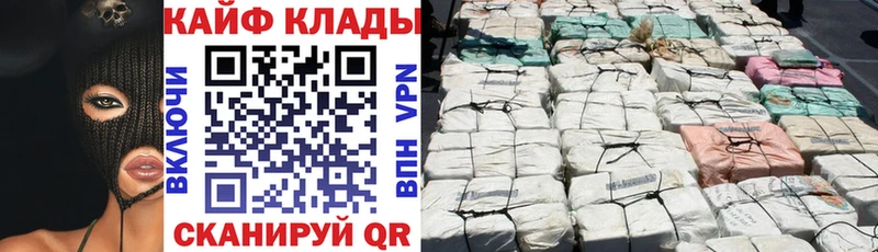 Все наркотики Новочеркасск Кокаин  Меф мяу мяу  Гашиш 