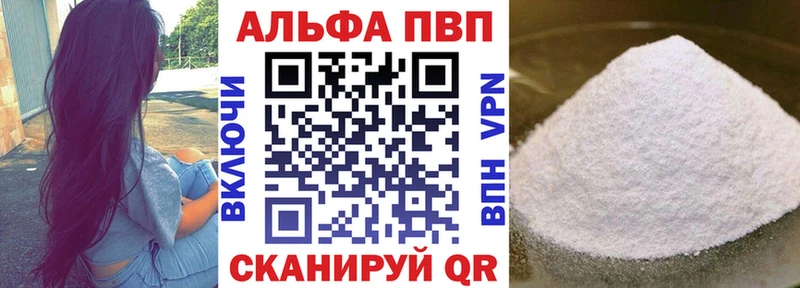 Alfa_PVP СК  Новочеркасск 