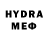 КЕТАМИН VHQ HeatRool