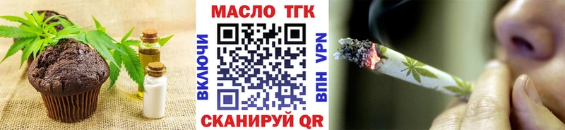 MEGA ONION  Новочеркасск  Canna-Cookies конопля 
