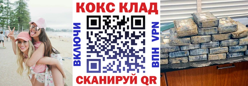 КОКАИН Боливия  хочу   Новочеркасск 