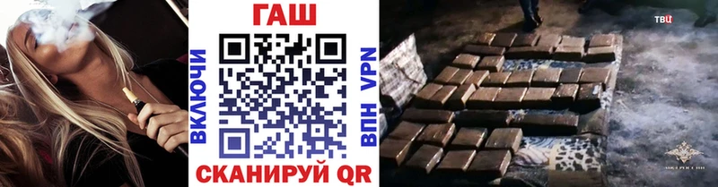 ГАШ Premium  Новочеркасск 