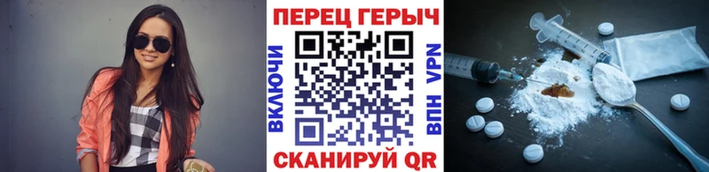 нарко площадка клад  наркота  Новочеркасск  Героин гречка 