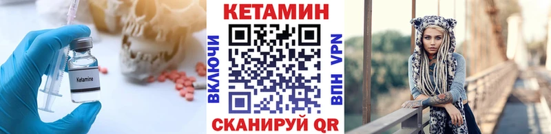 закладки  Новочеркасск  Кетамин ketamine 