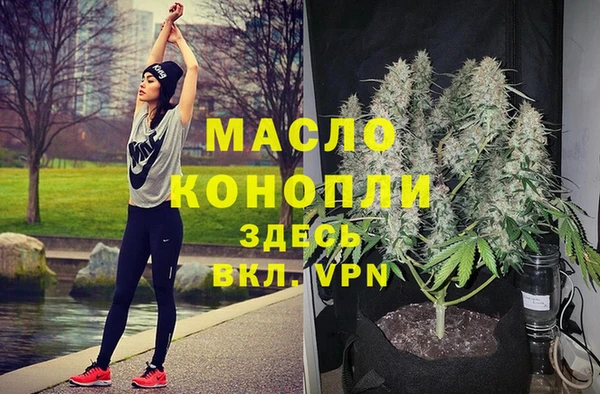 мяу мяу кристалл Абдулино