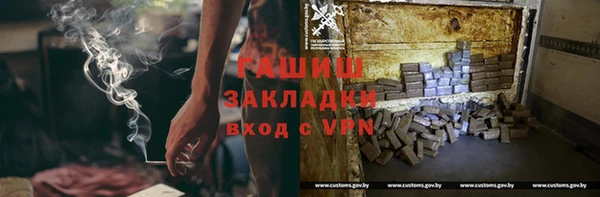 ПСИЛОЦИБИНОВЫЕ ГРИБЫ Абинск