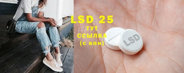 марки lsd Алексин