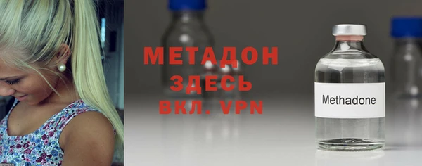 мяу мяу кристалл Абдулино