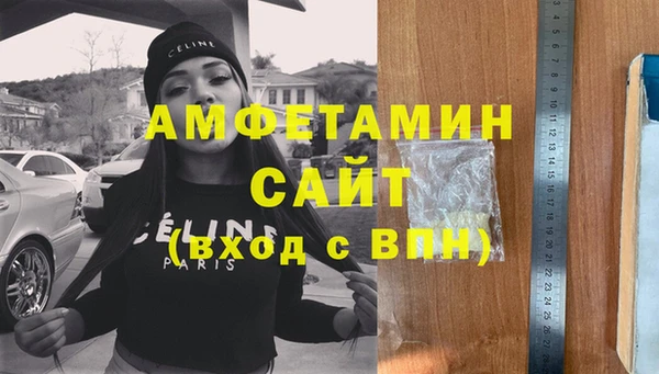 мяу мяу кристалл Абдулино