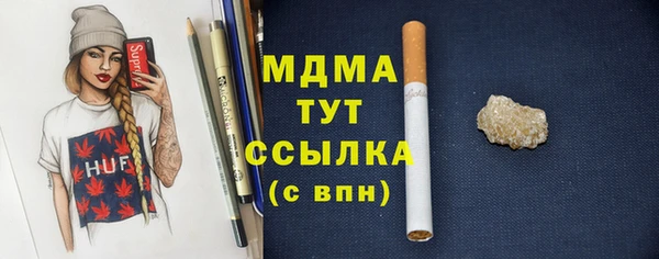 ПСИЛОЦИБИНОВЫЕ ГРИБЫ Абинск