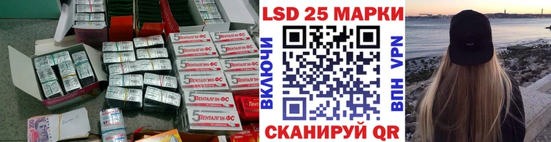 кракен рабочий сайт  Новочеркасск  LSD-25 экстази кислота 