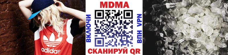 наркотики  Новочеркасск  МДМА молли 