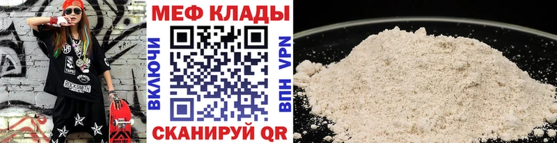 МЕФ 4 MMC Новочеркасск