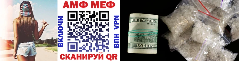 Метамфетамин винт omg зеркало нарко площадка официальный сайт цены Новочеркасск
