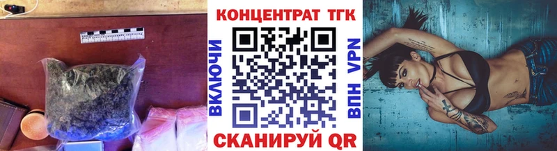 как найти   Новочеркасск  Дистиллят ТГК вейп 