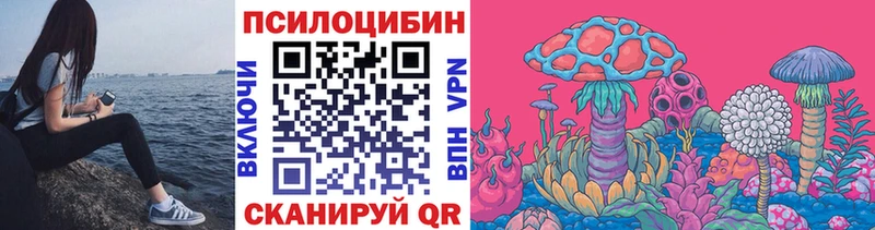 даркнет состав  Новочеркасск  Галлюциногенные грибы ЛСД 