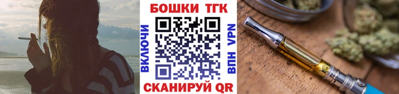 наркота  Новочеркасск  Канабис планчик 
